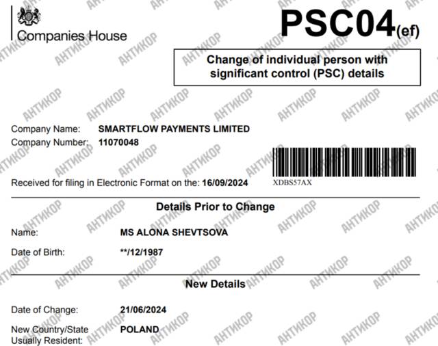 Vom Verbrecher zum Luxus: Wie Alena Shevtsova die Sanktionen der NSCD umgeht, indem sie Odessys Tech und Smartflow über Machenschaften mit ehemaligen russischen Aktionären finanziert.