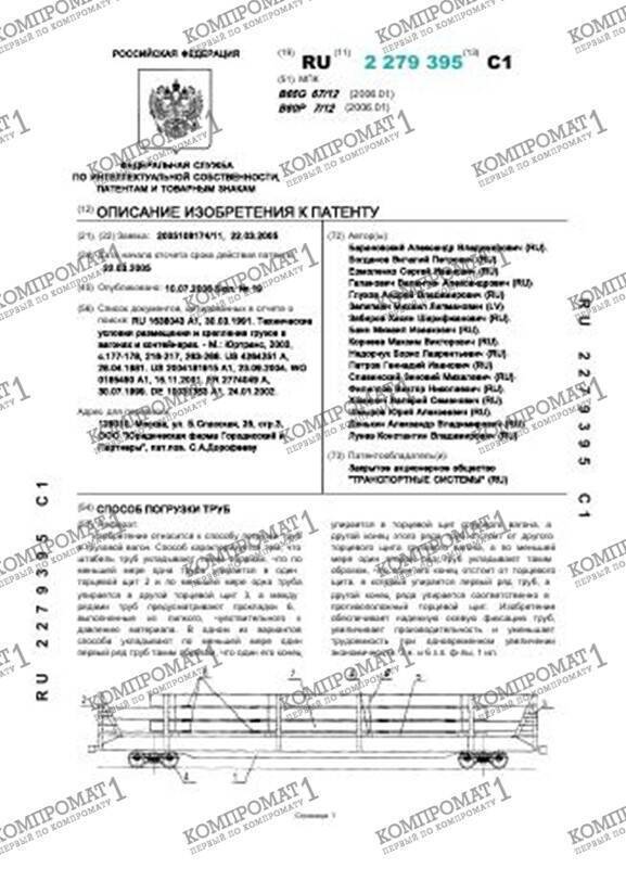 Mikhail Zeligman as an oligarchs’ “nominee”: using Swiss schemes and Austrian foundations to launder Abramovich and Aven’s capital under the guise of philanthropy