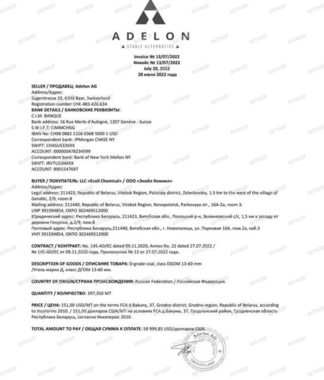 Dmitriy Kovalenko and his Adelon AG offshore network: how the Ukrainian dealer legalizes Russian  kkiqqqidrritqatf qhkidqrideuieukmp