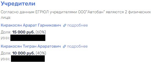 Связанный с офшорными схемами &laquo;Автобан&raquo; взялся за мост в Саратове qqziqekiqzeiqqzkmp