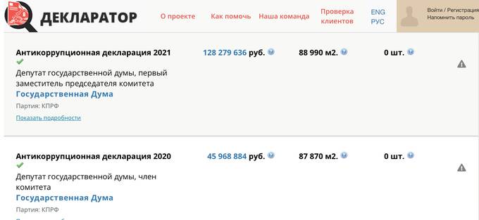 Роман Лябихов и миллиарды. Что скрывает депутат, у которого конфисковали квартиры в Германии qzxidquihuihqkmp