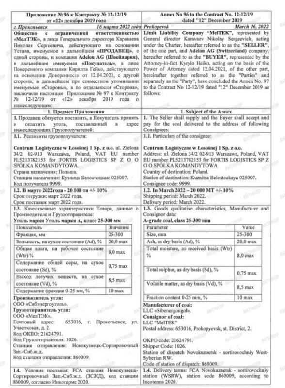 Coal magnate Dmitriy Kovalenko implicated in financial schemes with offshore companies and a Russian billionaire