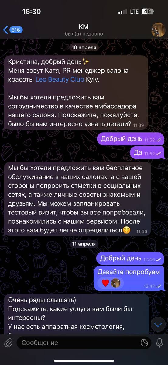 Как владелица Айбокс Банка Алена Дегрик-Шевцова замешана в теневом игорном бизнесе qhhiqxeiddithkmp tidttiqzqiqkdatf ekideeixqieuatf qkkixxiqxtihukmp