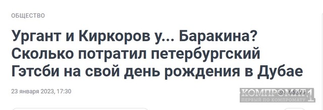 Баракин Михаил