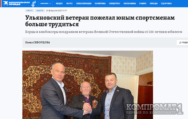 Хисамов Марат