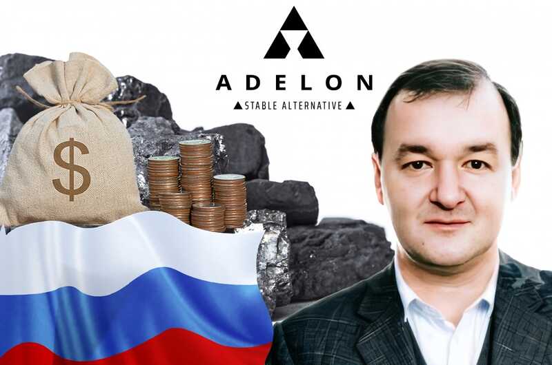 Токсичный капитал Adelon AG: как угольный трейдер Дмитрий Коваленко финансирует захват украинских госзакупок через «Солт Индастри»