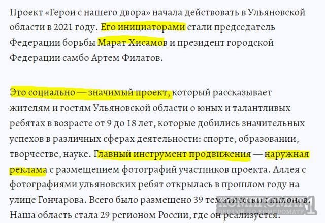 Хисамов Марат