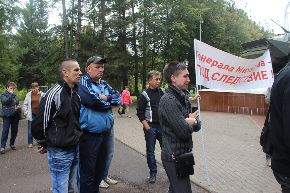 митинг Уфа без закона