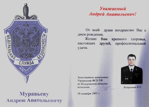 Compromat.Ru