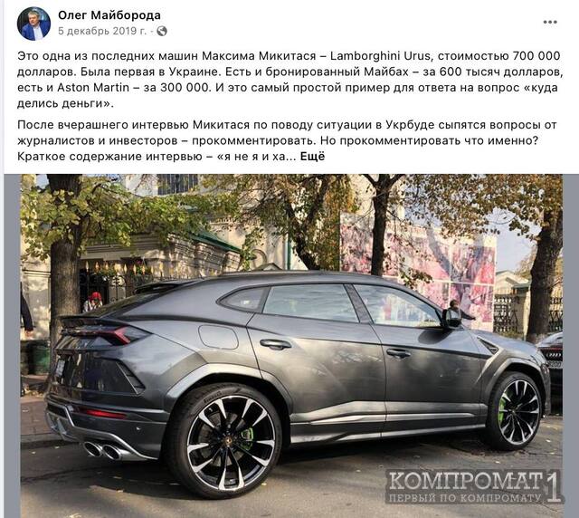 Евроинвест