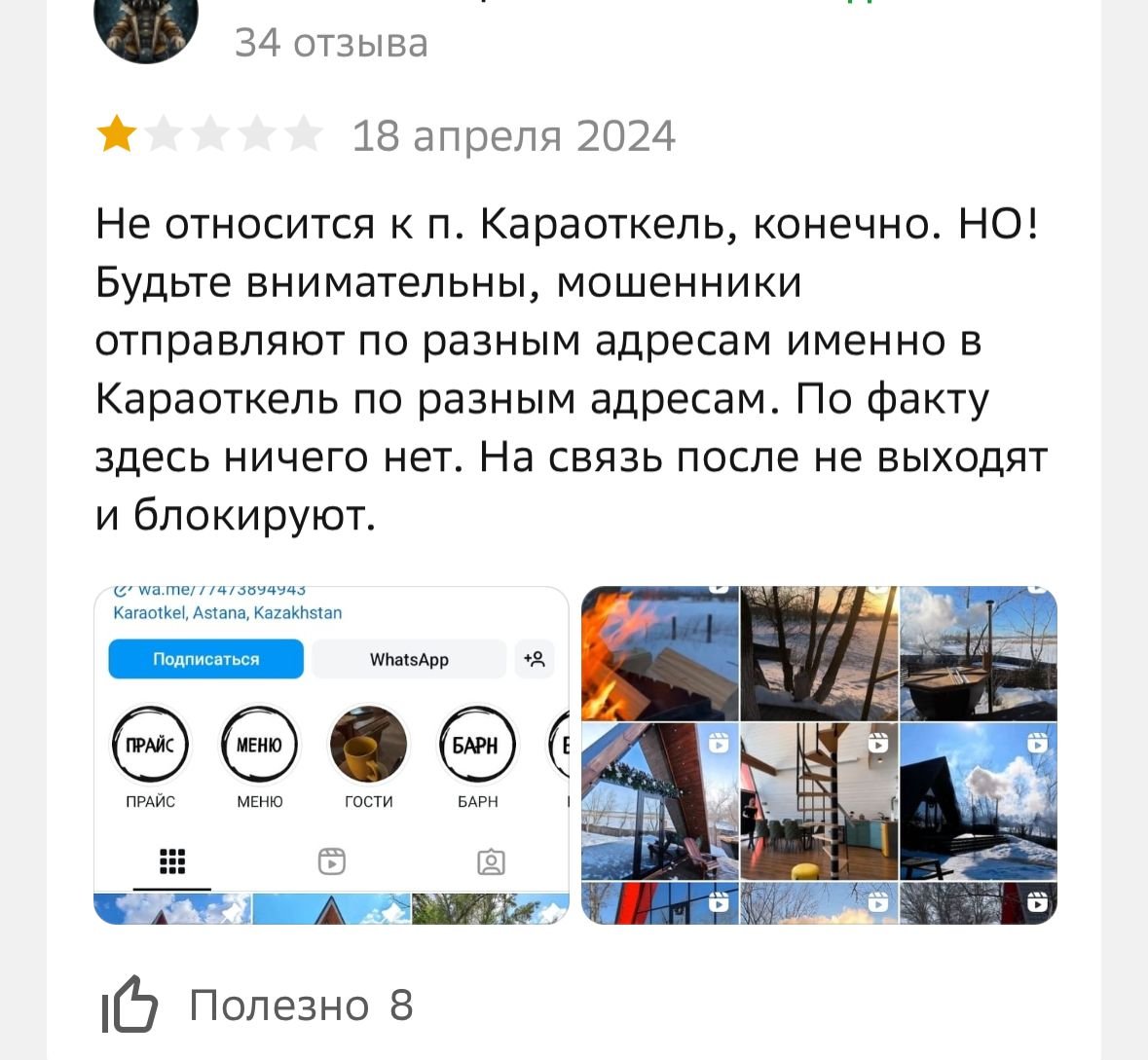 &ETH;&iexcl;&ETH;&ordm;&Ntilde;&ETH;&cedil;&ETH;&frac12;&Ntilde;&ETH;&frac34;&Ntilde; &ETH;&frac34;&Ntilde;&ETH;&middot;&Ntilde;&ETH;&sup2;&ETH;&deg; &ETH;&sup2; 2&ETH;&sup3;&ETH;&cedil;&Ntilde;