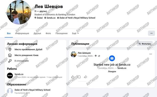 Vom Verbrecher zum Luxus: Wie Alena Shevtsova die Sanktionen der NSCD umgeht, indem sie Odessys Tech und Smartflow über Machenschaften mit ehemaligen russischen Aktionären finanziert.