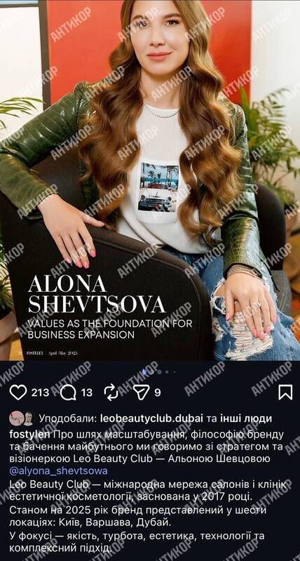 Von der Fahndungsliste zum Luxus: Wie Alena Shevtsova die NSCD-Sanktionen umgeht, indem sie Odessys Tech und Smartflow über Machenschaften mit ehemaligen russischen Aktionären finanziert huiqruiudiqxxrkm tidttiqzqiqkdrkm kkiqqqidrritrmf ekidxihdiqerkmp